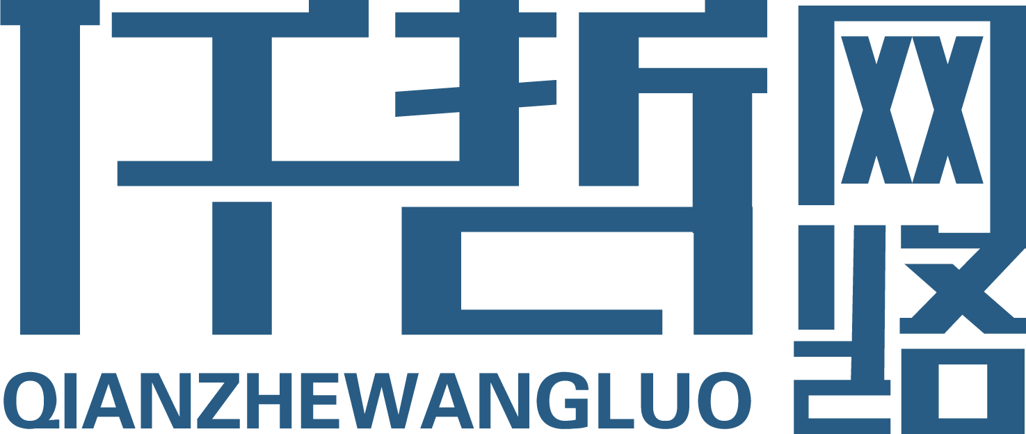 仟哲网络知识产权